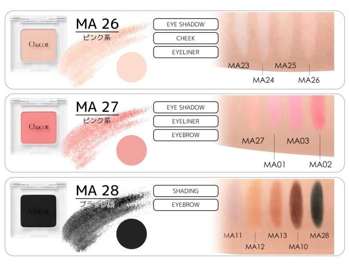 マルチカラーバリエーション MATTE [マット] MA014-28 全100色 Chacott