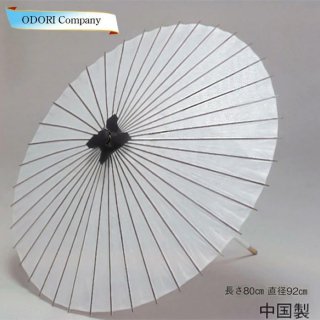 舞傘、日本舞踊傘、よさこい傘 - ODORI Company (おどりかんぱにー)