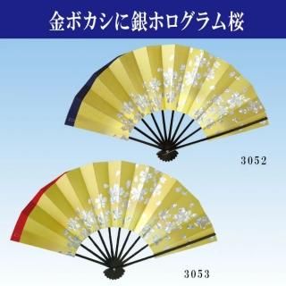 流水・波 - 舞踊衣装、和装小物、舞台用品、よさこい衣裳の