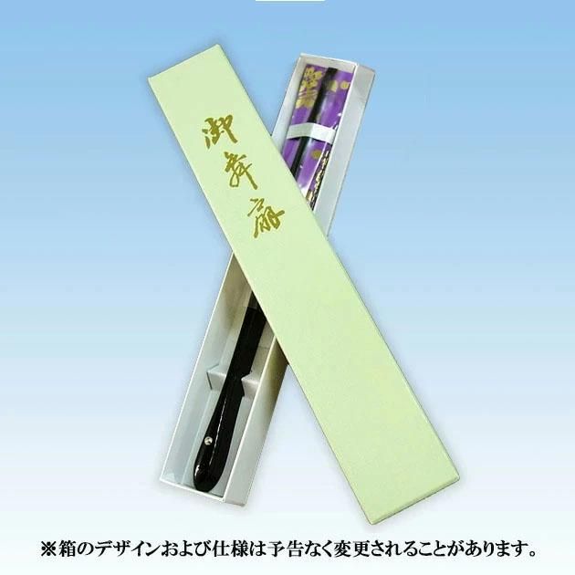 Amazon | 京扇子 舞扇 幻想 金 9寸5分 日本製 京都 黒塗骨 両面
