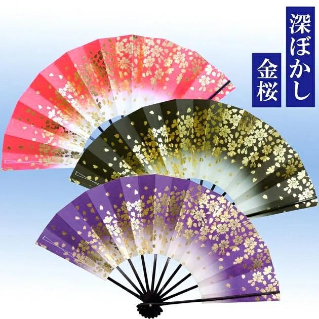扇子 舞扇子 金褄桜 褄紺 （舞扇子 日本舞踊、踊り用 29cm 桜柄