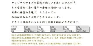 Ω ƹ΢Ȭ ʪʤΡ<br><br>ƹȴΩ ĹȬ Ω