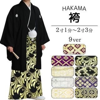 舞踊衣装・舞台衣裳・舞台着物・舞台小物 - 舞扇子 着物 舞踊 ・和装