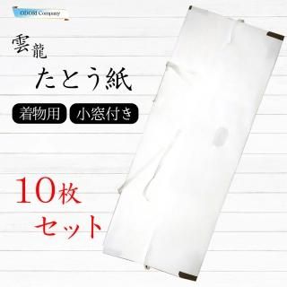 Ȥ  10祻å ε » ʪ  ݴ  ʸ˻ 졼 