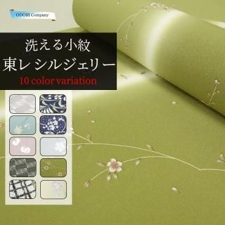  른꡼  ȿʪ    ǥ  ʪ  ݥꥨƥ