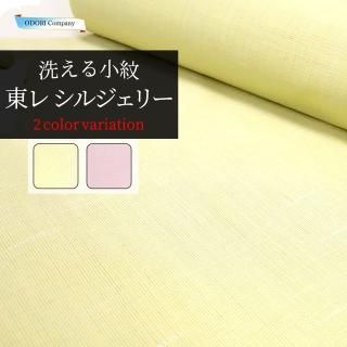  른꡼  ȿʪ   ǥ  ʪ  ݥꥨƥ