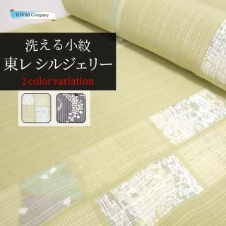  른꡼  ȿʪ   ǥ  ʪ  ݥꥨƥ