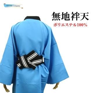 Ϥä ˡ ŷ ȾŻ  ̵ ݥꥨƥ פ ٤ 褵 85cm