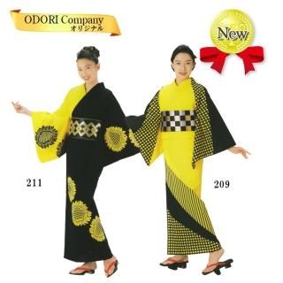 おあつらえ品】踊り用浴衣 - メルカリ