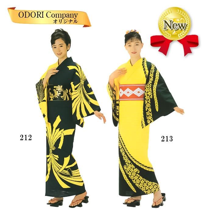 本絵羽 ゆかた 浴衣 舞踊 民踊 盆踊り 女物 祭り 仕立上り E-212