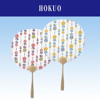 うちわ 両面ぼかし HOKUO 友禅紙 女性用 日本製 レディース 女物 20.5cm×33cm