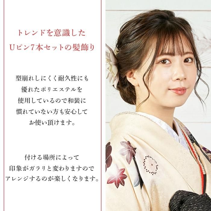 髪飾り 成人式 水引 くすみ 花 かみかざり セット 結婚式 振り袖 髪飾り 成人式 水引 くすみ 花 かみかざり セット 結婚式 振り袖
