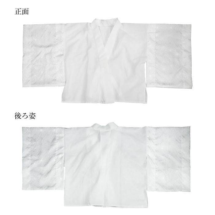 MNJ-011)御半襦袢 御裾除 二部式 日本製 特価品 新品 MNJ-011)御半襦袢 御裾除 二部式 日本製 特価品 新品