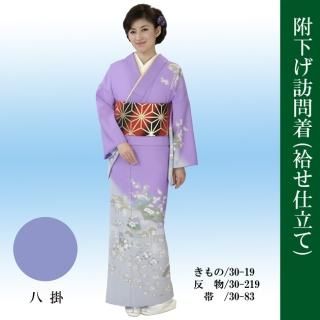 オリジナル着物『Myきもの』 - 舞踊衣装、和装小物、舞台用品 オリジナル着物『Myきもの』 - 舞踊衣装、和装小物、舞台用品