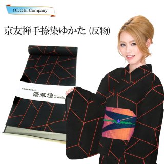 京友禅 手捺染 高級ゆかた反物 日本製 幾何学模様 優華壇 浴衣反物 夏着物 レディース