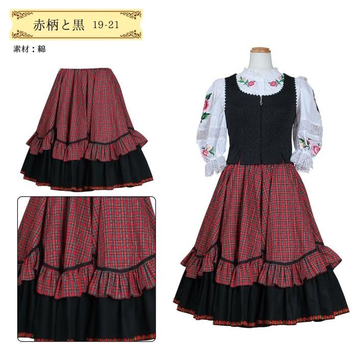 入荷中 プリティドール フォークダンス スカート 綿 ポリエステル 踊り 社交ダンス