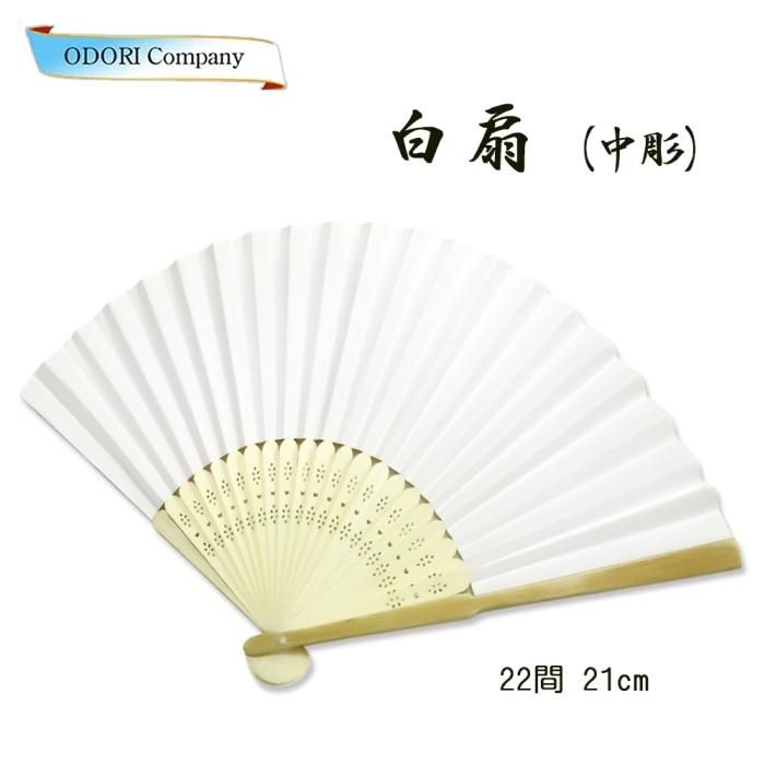 【お盆休み限定セール】白蛇伝　掻き子！ お盆休み限定セール】白蛇伝 掻き子！