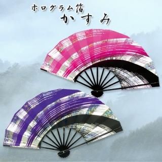 舞扇子 舞扇 激安 格安から高級品まで通販 販売 日本舞踊 扇子 舞扇子 舞扇 激安 格安から高級品まで通販 販売 日本舞踊 扇子