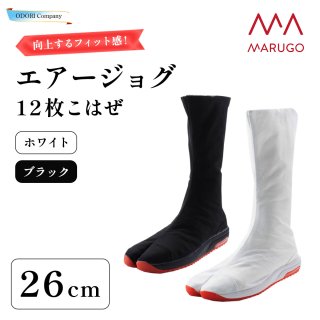 MARUGO 12礳Ϥ 祰 ­ޥ塼  ˡ ư 26cm ۥ磻 ֥å