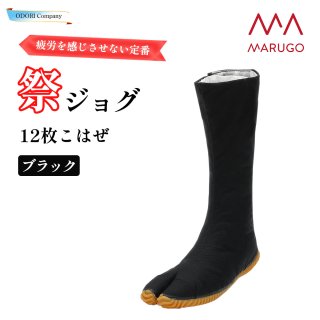 MARUGO 12礳Ϥ ץ祰 ­ޥ塼  ˡ ư 26cm ֥å