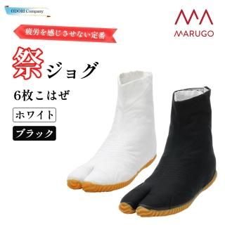 MARUGO 6礳Ϥ ץ祰 ­ޥ塼  ˡ ư 26cm 30cm ۥ磻 ֥å