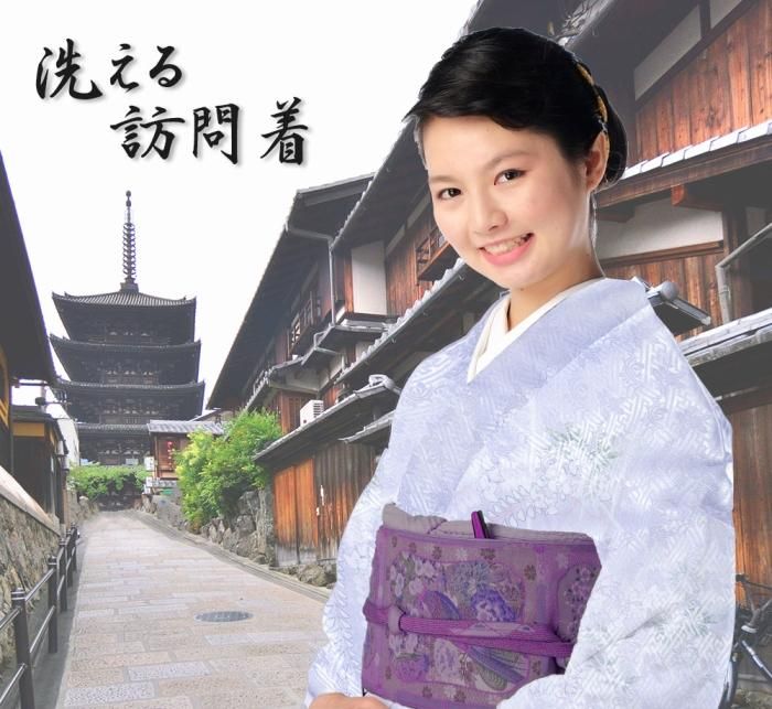 訪問着 紗綾形地紋 友禅 松 花模様 着物 063w 厳しかっ p 訪問着 紗綾形地紋 友禅 松 花模様 着物 063w 厳しかっ p