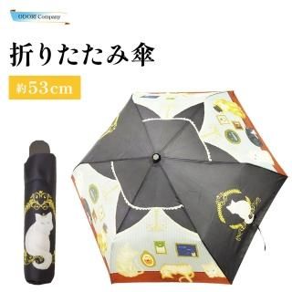 ޤ߻   ǭ 53cm  ޤꤿ߻ ݥꥨƥ 