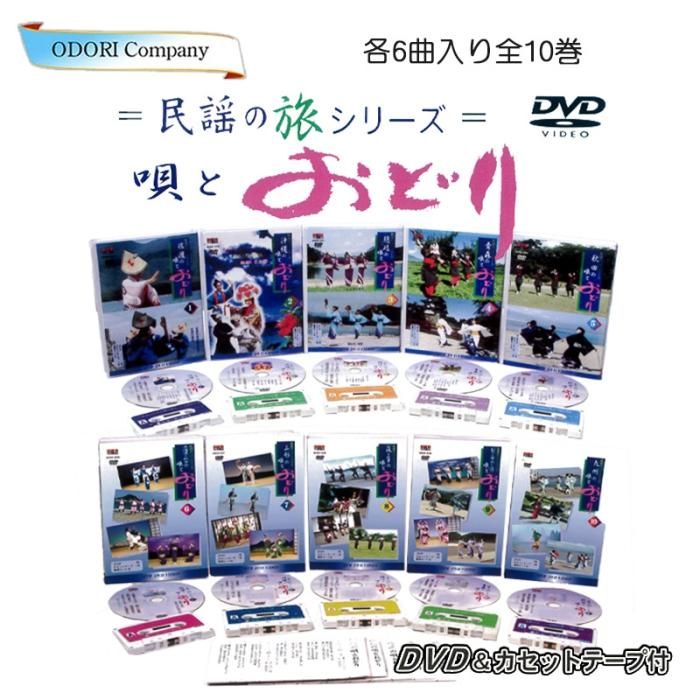 あなたの日本舞踊 全巻セット 6冊 一巻〜六巻　セット　日本舞踊のすべてがわかる あなたの日本舞踊 (1巻) | 和角 仁 |本 | 通販 | Amazon