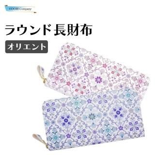 ʸ Ĺ 饦Ĺ  ꥨ λեʡ ʸ˳   ǥ ץ쥼 ԥ ֥롼