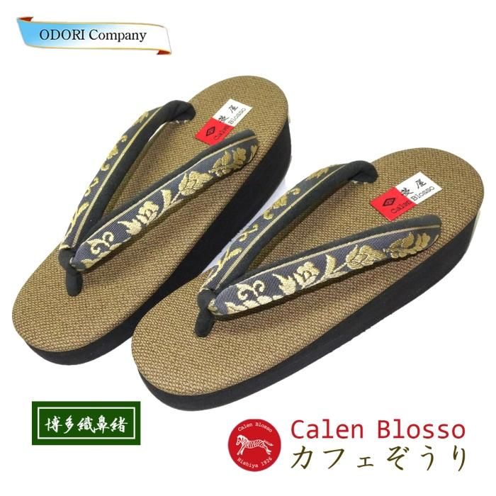 カレンブロッソ 草履 カフェぞうり アウトレット レディース