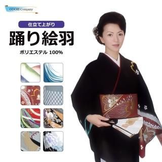 hana - 舞踊衣装、和装小物、舞台用品、よさこい衣裳の ODORI