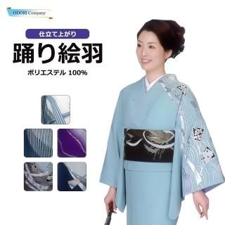 hana - 舞踊衣装、和装小物、舞台用品、よさこい衣裳の ODORI hana - 舞踊衣装、和装小物、舞台用品、よさこい衣裳の ODORI