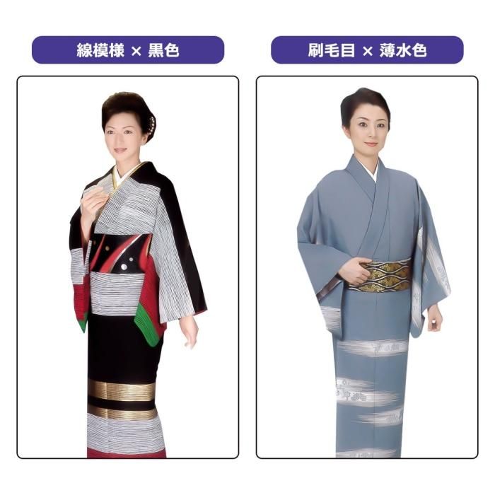 洗える着物 訪問着 附下 絵羽 着物 仕立て上がり 踊り 和装