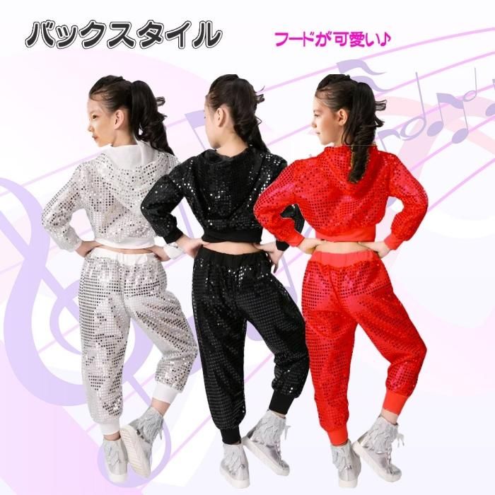 ジャージ 上下2点セット 子供用 セットアップ 運動着 バレエ 体操 チア