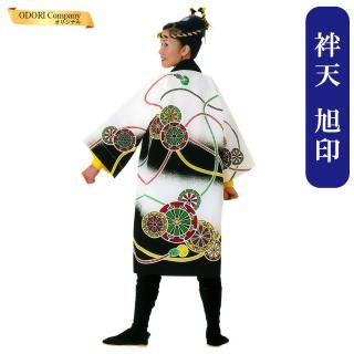 Amazon | [Myきもの] 法被 大人 はっぴ 祭り よさこい ソーラン