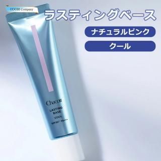 㥳å  饹ƥ󥰥١  ʥԥ Chacott COSMETICS [㥳åȥƥ] ʸԲ ch-0556 <br>