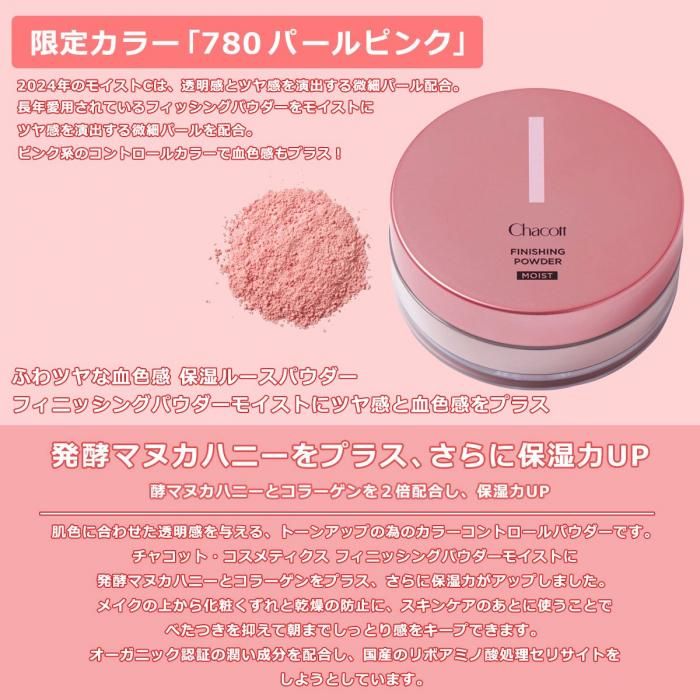 ポピーフラワープリントレギンス | チャコット