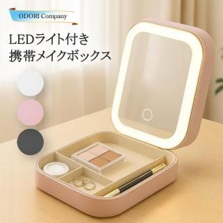 <img class='new_mark_img1' src='https://img.shop-pro.jp/img/new/icons5.gif' style='border:none;display:inline;margin:0px;padding:0px;width:auto;' />ᥤܥå դ LED 饤դ ܥå ߥ  ѥݡ  襤 ץ ץ ᥤƻ Ǽ 饤   