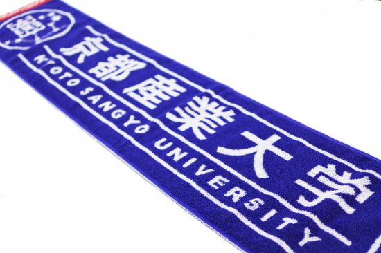 販売 京都 産業 大学 グッズ