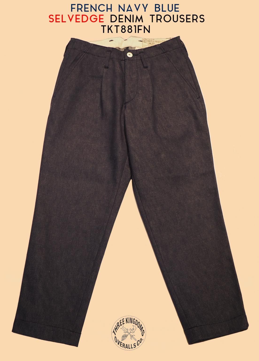 TKT881FN  FRENCH NAVY BLUE SELVEDGE DENIM TROUSERS<img class='new_mark_img2' src='https://img.shop-pro.jp/img/new/icons14.gif' style='border:none;display:inline;margin:0px;padding:0px;width:auto;' />