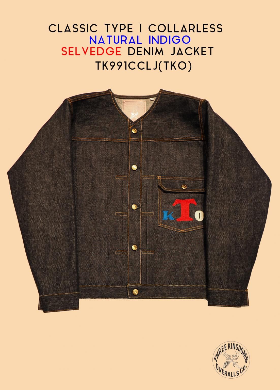 カバーオールTK771 three kingdoms overalls TK771 - Three Kingdoms Overalls