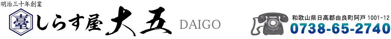 ¡Ú¸ø¼°¡Û ¤·¤é¤¹²°Âç¸Þ¡ÃÏ²λ³¸©¤Î¹âµé¤·¤é¤¹ÀìÌçŹ¡ÃÂç¸Þ¿å»º¡Ê¤À¤¤¤´¡Ë