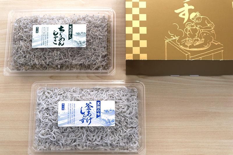 しらす様　22冊 とれたてお知らせ8月11日即発送！ふわふわ釜揚げシラス！釜揚げ