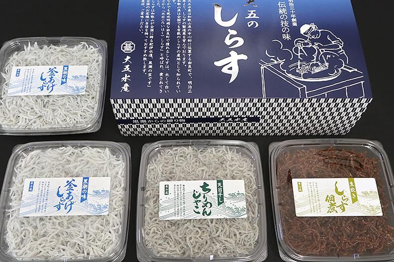 しらす様 リクエスト 2点 まとめ商品 しらす様 リクエスト 2点 まとめ商品 まとめ売り