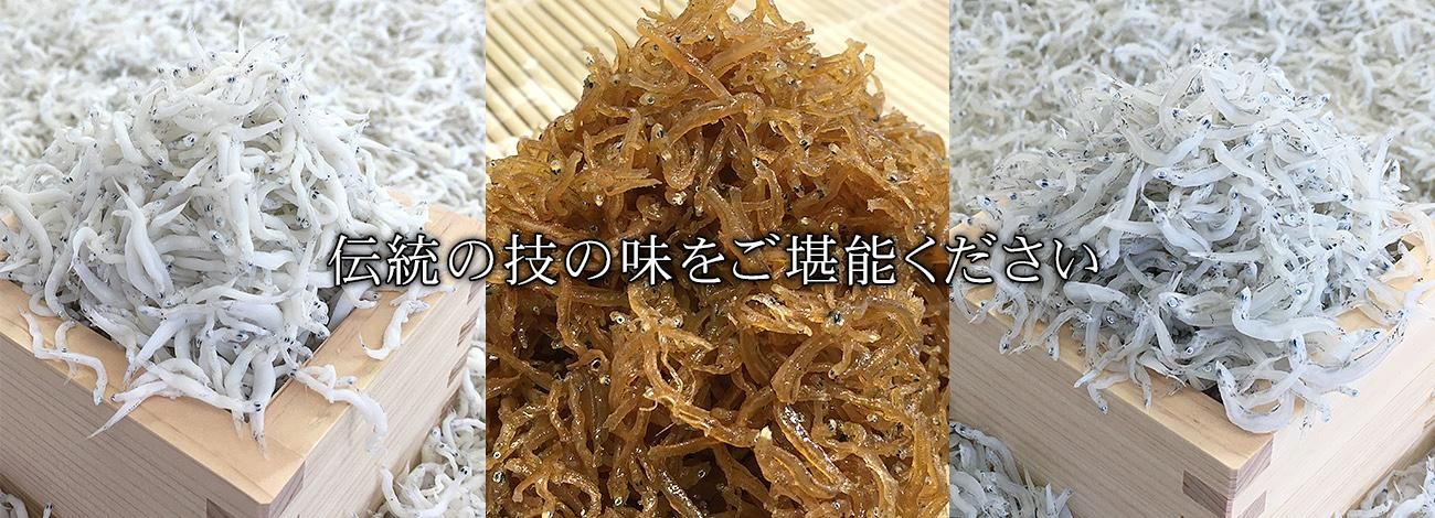 公式】しらす屋大五｜和歌山県の高級しらす専門店｜大五水産
