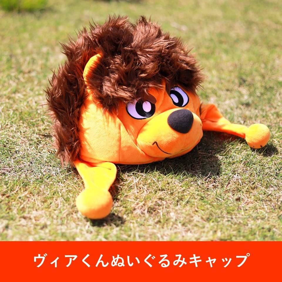 ヴィアくんぬいぐるみキャップ - ヴィアティン三重 公式オンラインショップ