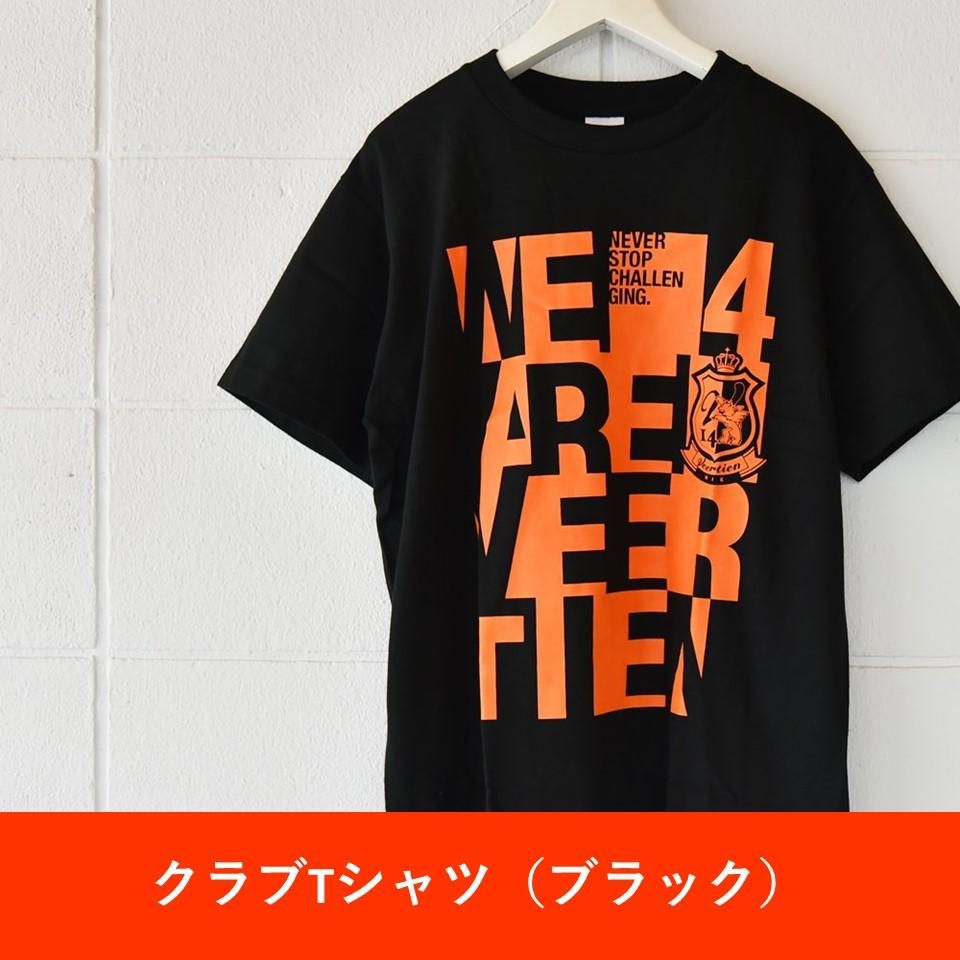 クラブtシャツ ブラック ヴィアティン三重 公式オンラインショップ クラブtシャツ ブラック ヴィアティン三重 公式オンラインショップ