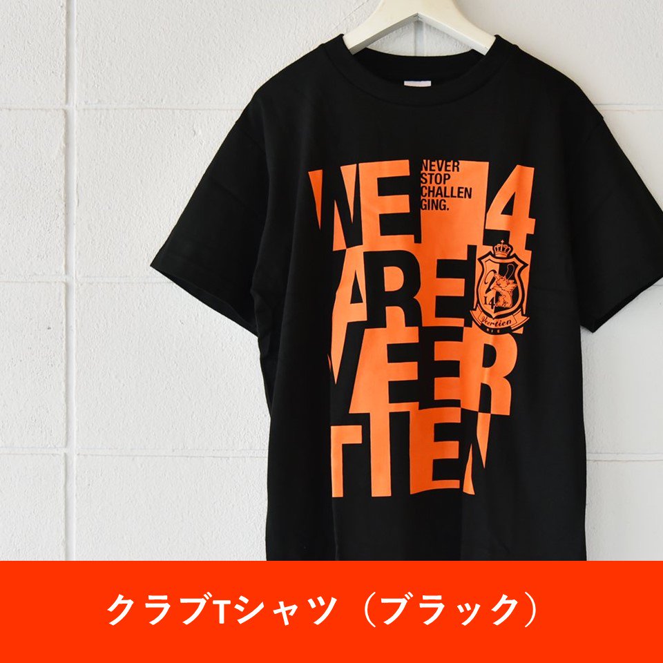 クラブTシャツ（ブラック）サイズ：S〜L