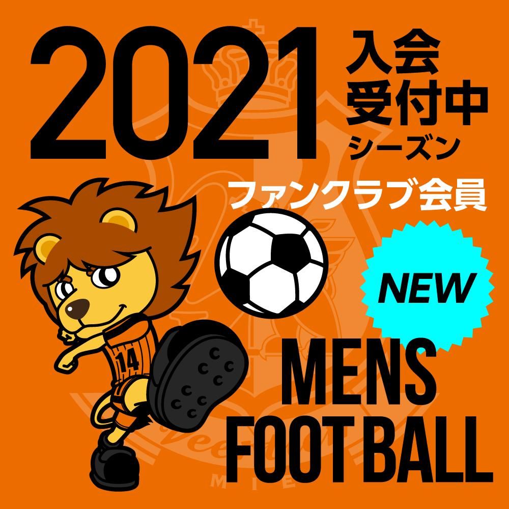 ヴィアティン三重 公式オンラインショップ