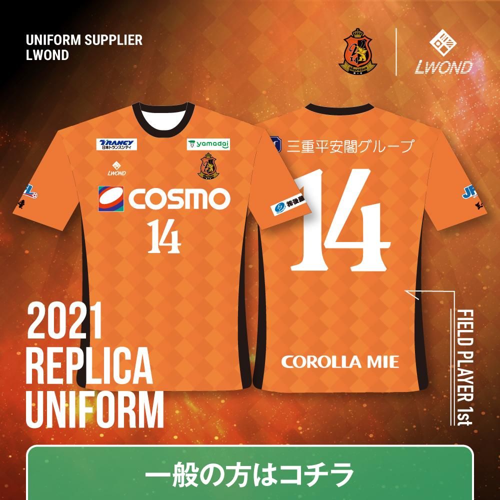 サッカー ヴィアティン三重 公式オンラインショップ サッカー ヴィアティン三重 公式オンラインショップ